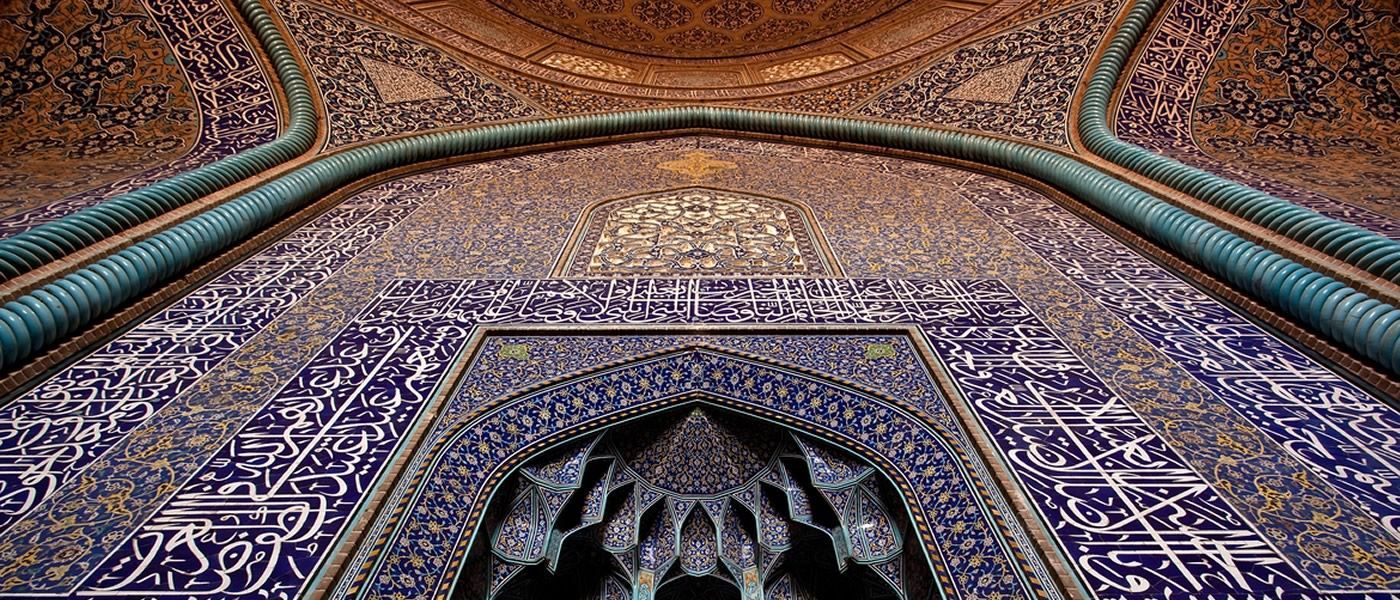 Sheikh-Lotfallah-mosque Calligraphy in Iranian architecture